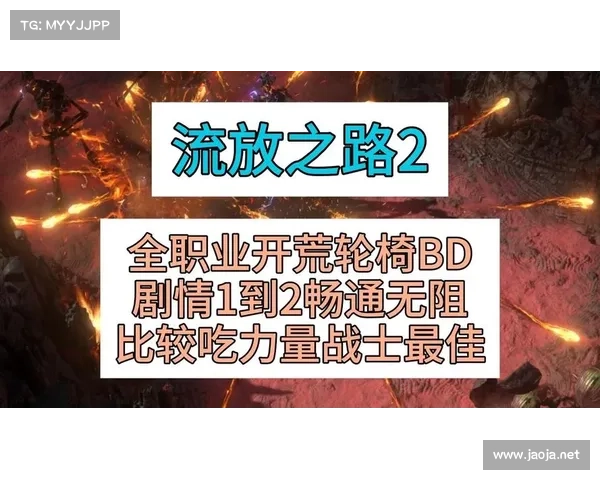 永恒领主攻略宝典:升级之路畅通无阻 永恒领主攻略宝典:升级之路畅通无阻