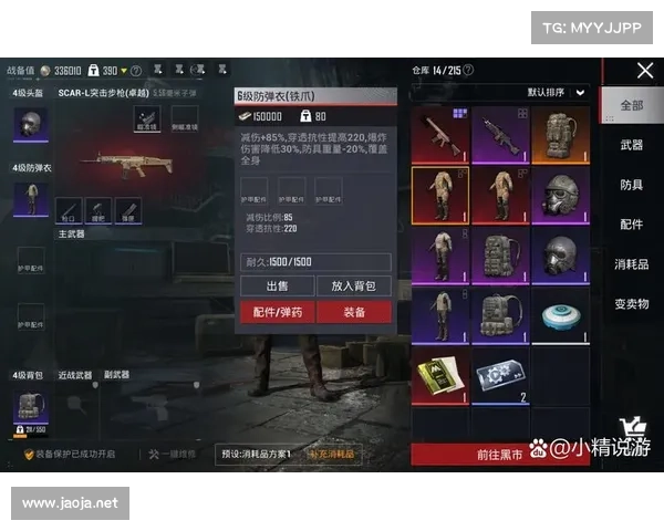 珍稀武器,尽在掌中夺宝礼包,开启好运之旅 珍稀武器,尽在掌中夺宝礼包,开启好运之旅