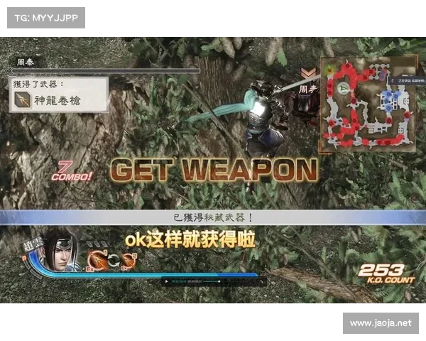 真三国无双:回血秘籍大揭秘 真三国无双:回血秘籍大揭秘