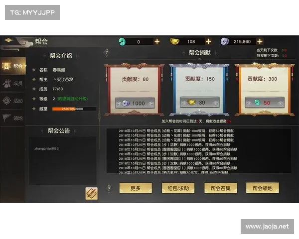 远征2镶嵌攻略;远征2手游装备:远征2镶嵌攻略秘籍:宝藏尽收,挑战极限 远征2镶嵌攻略;远征2手游装备:远征2镶嵌攻略秘籍:宝藏尽收,挑战极限