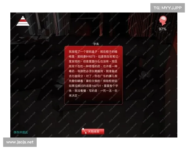 陈双十攻略 陈双十攻略