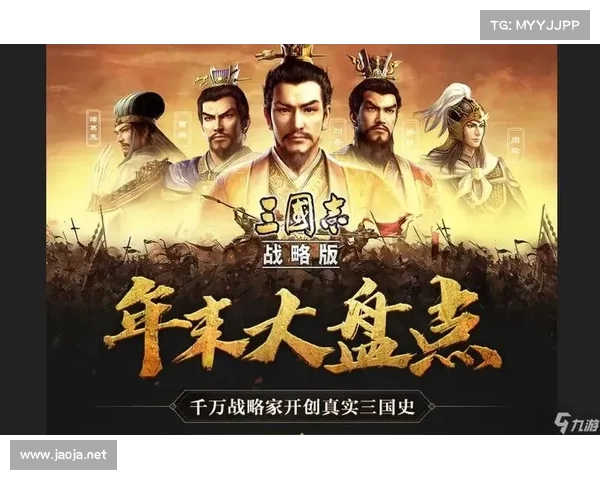 风云三国:夺妻武装,争夺武将归属 风云三国:夺妻武装,争夺武将归属