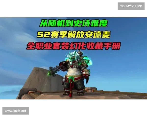 魔兽PVP装备升级攻略:提升你的战力 魔兽PVP装备升级攻略:提升你的战力