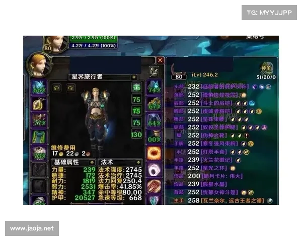 魔兽世界怀旧服高级装备制作指南 魔兽世界怀旧服高级装备制作指南