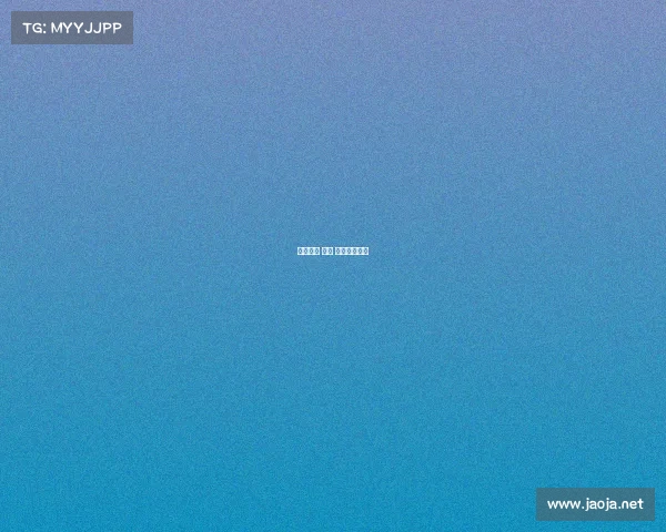 电子竞技 郑夺 电子竞技选手