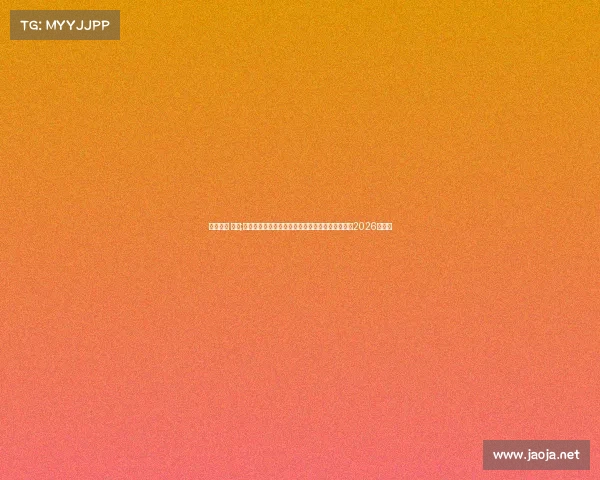 电子竞技 国家;国家队征战虚拟绿茵：电竞足球开启新征程，剑指2026国家杯